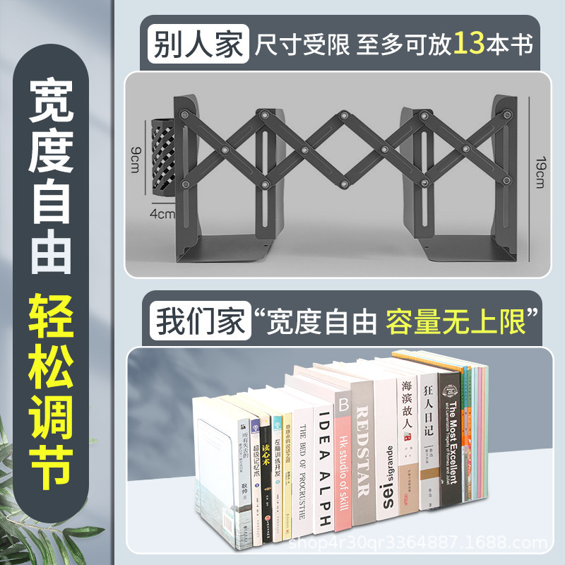 ブックスタンド L字型ブックエンド本棚 透明固定卓上書籍収納アーティファクト Douyin 越境外国貿易配送|undefined