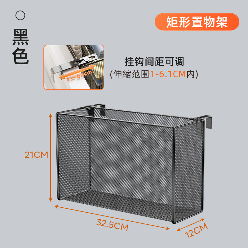 조정 가능한 모델 - 직사각형 검정색