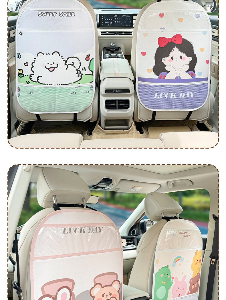 Car seat back anti-kick pad creative cartoon cute leather car anti-dirty anti-kick pad interior supplies