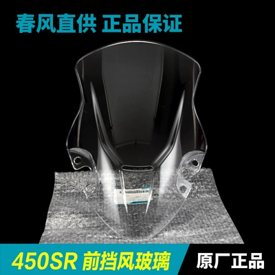 Original Motorcycle 450Sr/Srs Cf400-6-9 Front Windshield Windscreen Wind Deflector Accessories