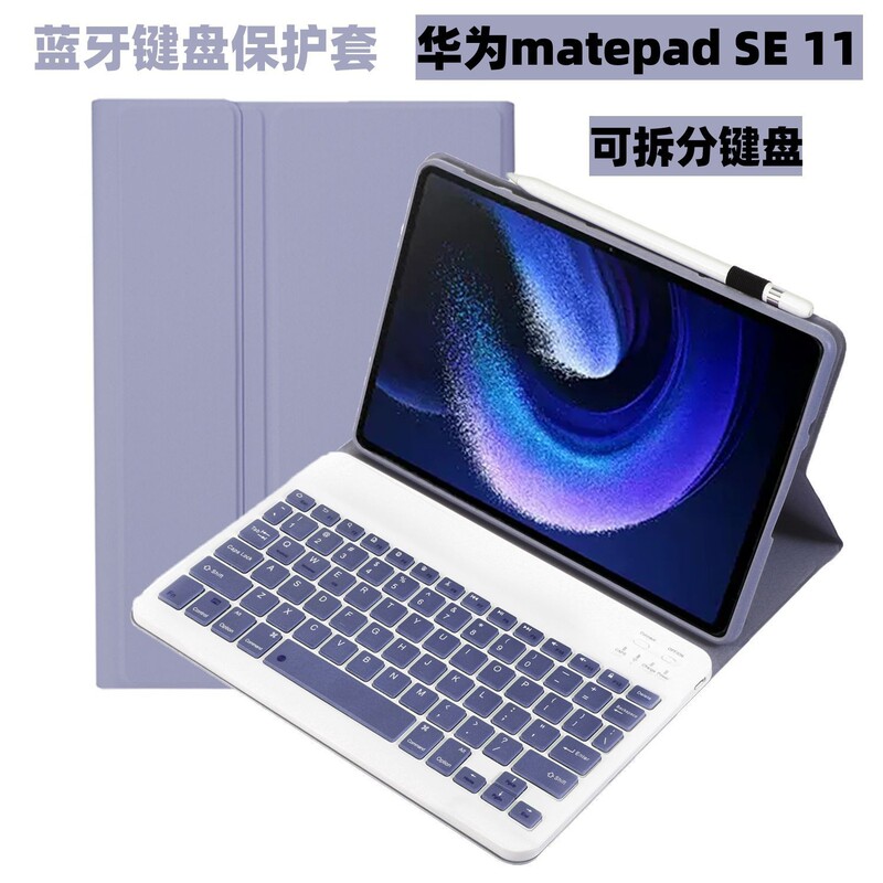 Suitable for Huawei Matepad Se 11inch Keyboard Case Honor X911.5 V9 Bluetooth Keyboard Leather Case