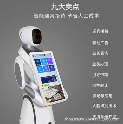 Приветствие в выставочном зале Humanoid AI Intelligent Service 2025, в котором рассказывается о большой модели языка Deepseek, которая будет прокладывать путь вперед