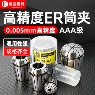 ER20Ͳ�A�߾��ȏ��Ե�̙C���S���ɔ��ص����A��er25 32 11 8�A�^
