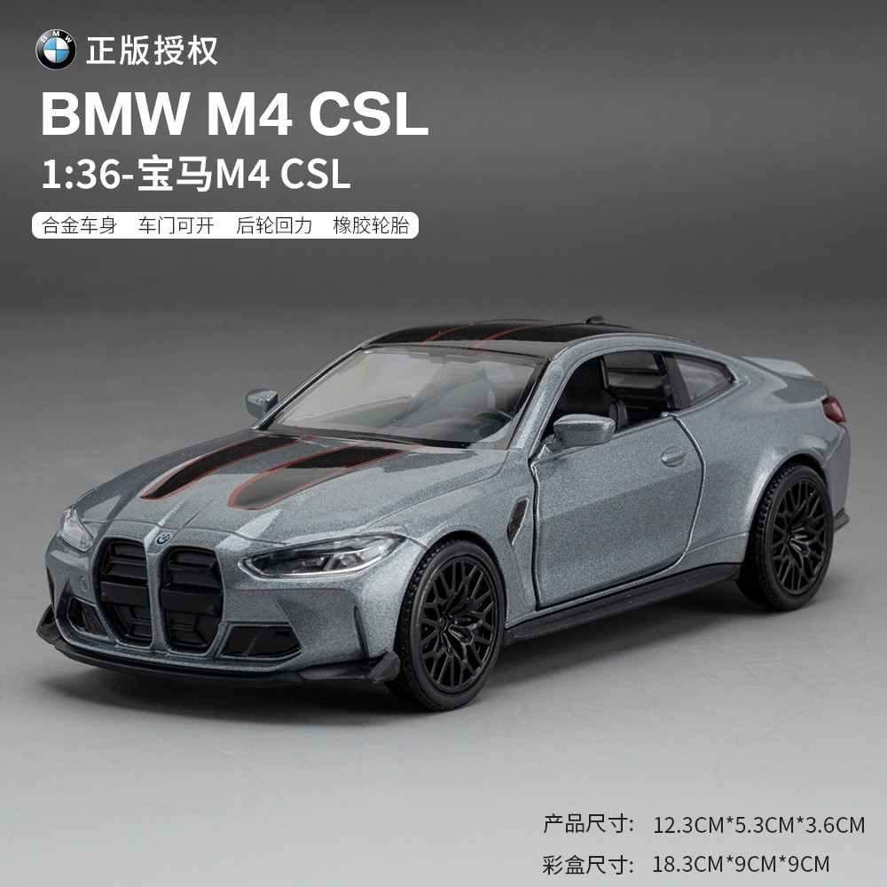 D163-BMW M4 CSL Grey