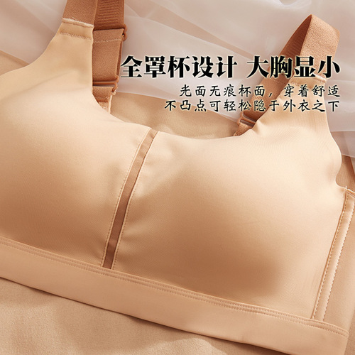 Fixed One-piece Comfortable Fitness Sports Bra for Women Thin Type Gathered to Prevent Sagging New Product Export Trade Bra 