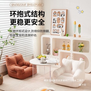 Little Boy Small Sofa Stool Seat Baby Book Corner Baby Reading Cute Lazy Sofa Arrangement Children's Sofa
