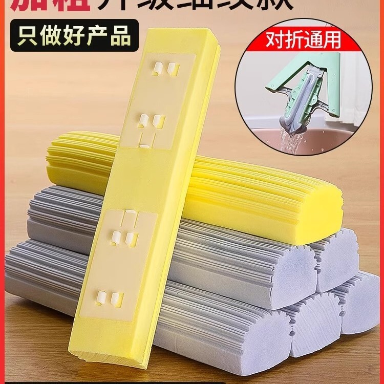Foldable Sponge Mop Head Replacement Head for Home Use, Mop Head with Water Squeezing and Absorbing Function, Pva Mop Head, Household Essential Foldable Sponge Mop Head Replacement Head for Home Use, Mop Head with Water Squeezing and Absorbing Function, Pva Mop Head, Household Essential