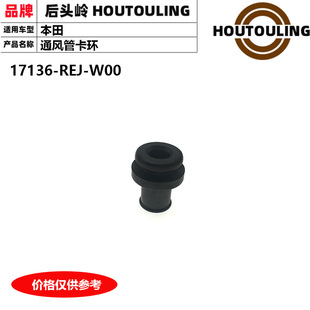 �m���w��˼���h��˼���ͨ�L�ܿ��h���^�՞V���z�� 17136-REJ-W00