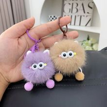 可爱仿水貂毛绒钥匙扣玩偶包包挂饰车钥匙扣公仔包挂件呆萌礼物女