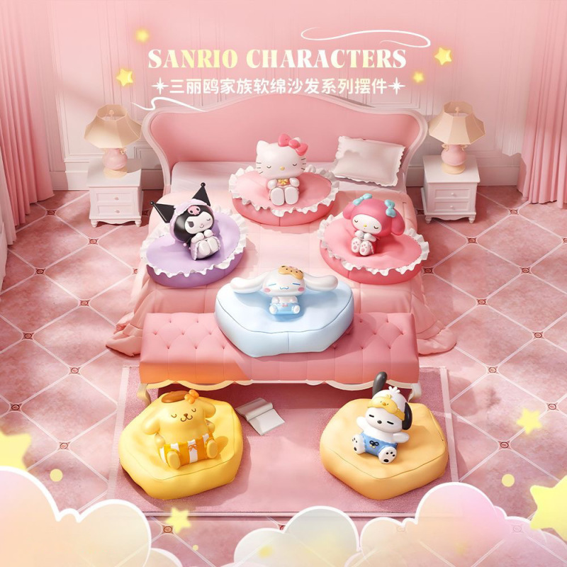 正版三丽鸥凯蒂猫果香乐园系列毛绒盲盒潮玩手办可爱公仔摆件批发|undefined