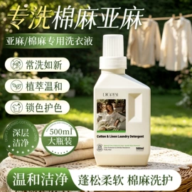 多用途清洁剂;干洗剂;油污清洁剂