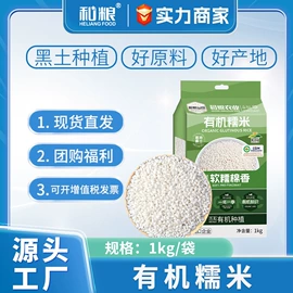 大米;杂粮组合;豆类