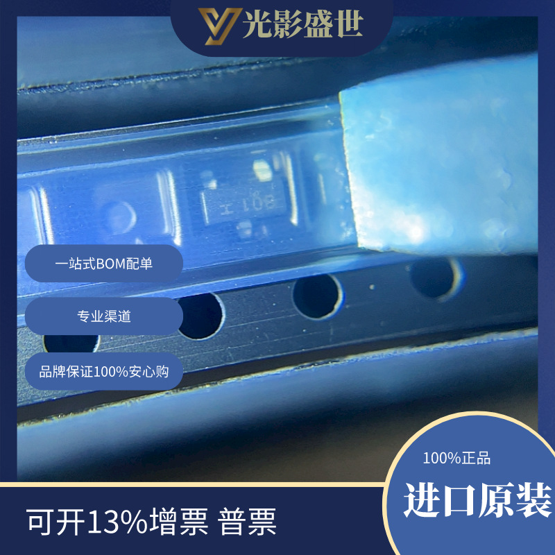 FDV301N	 分立半导体产品 晶体管 FET，MOSFET 单 FET，MOSFET