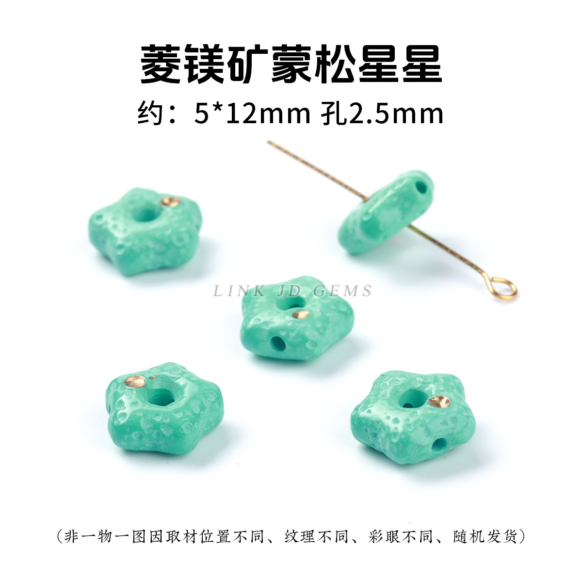 Magnesite monzon stars