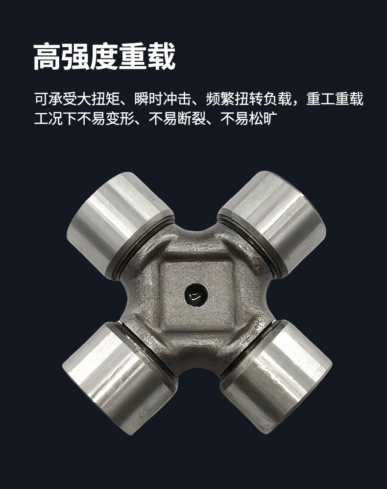 Single-nozzle grease fitting universal joint cross shaft 6700 agricultural vehicle transmission shaft cross shaft small vehicle universal joint