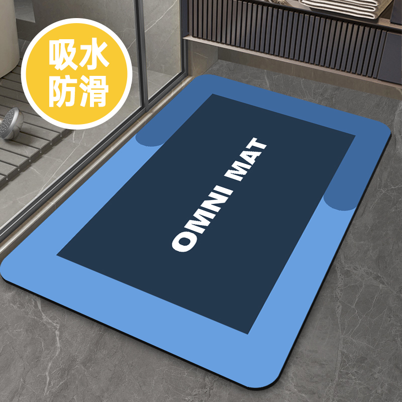 Hot-Selling Simple Bathroom Floor Mats, Non-Slip, Water-Absorbent, Quick-Drying Floor Mats, Diatom Mud Floor Mats, Bathroom Door Wear-Resistant Door Mats