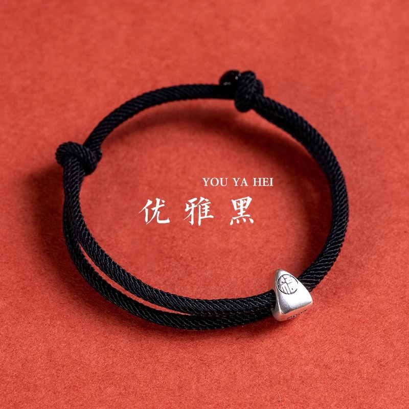 Examen de ingreso de posgrado en tierra cuerda roja pulsera s925 plata pura Fu zongzi famosa cuerda roja tejida a mano Fu Shu cuerda de mano