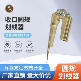 Upgrade New Woodworking Multifunctional Scriber Multi-Specification Scriber Pencil Marking Graffiti Tool