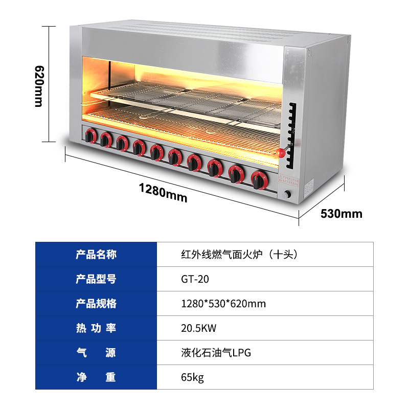 �������ú����߿�����ȼ������¯��¯̨ʽ�������⿾�㿾��¯