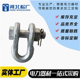 连接金具;线夹;固定金具
