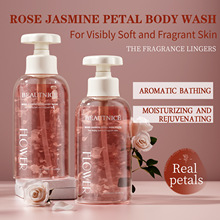 �羳����BEAUTNICE����õ�廨����ԡ¶shower gel�羳������ԡҺ
