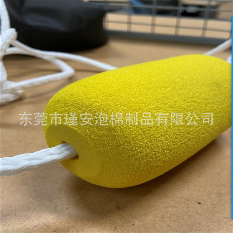 东莞批发 磨砂面彩色泡棉护套 游艇配件漂浮泡棉球 可定尺寸造型