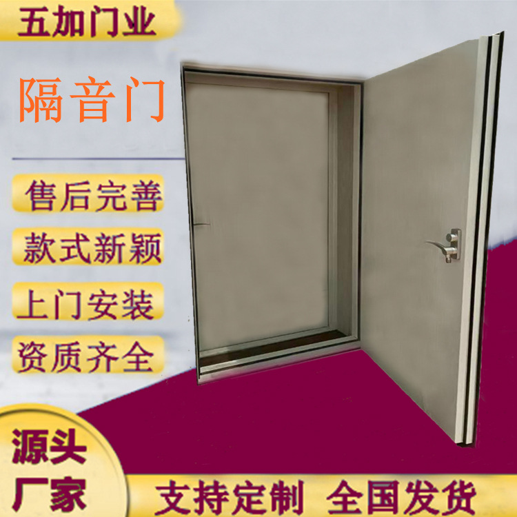 多颜色防火软包开视窗隔音门 隔声门 静音门 全国发货 上门安装