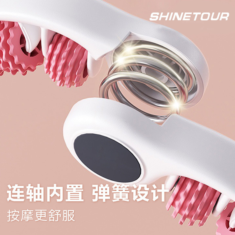 环形夹腿部按摩器腿滚轮大小腿肌肉运动放松瘦腿神器瑜伽健身|undefined