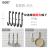 B007 hole board--D hook-black