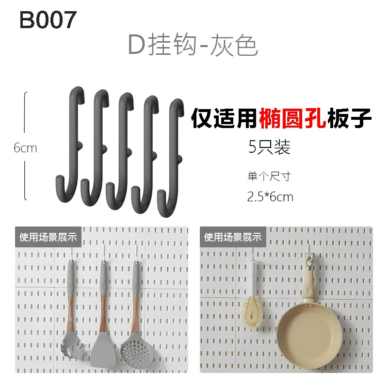 Modular Pegboard Panel Set, 30×30 cm Plastic Wall-Mount Organizer, Multi-Accessory Kitchen & Bath