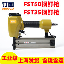 FST50���_��ᔘ�FST35���_���ᔘ�Сñ�ښ�ᔘ�ľ�����b�_�����