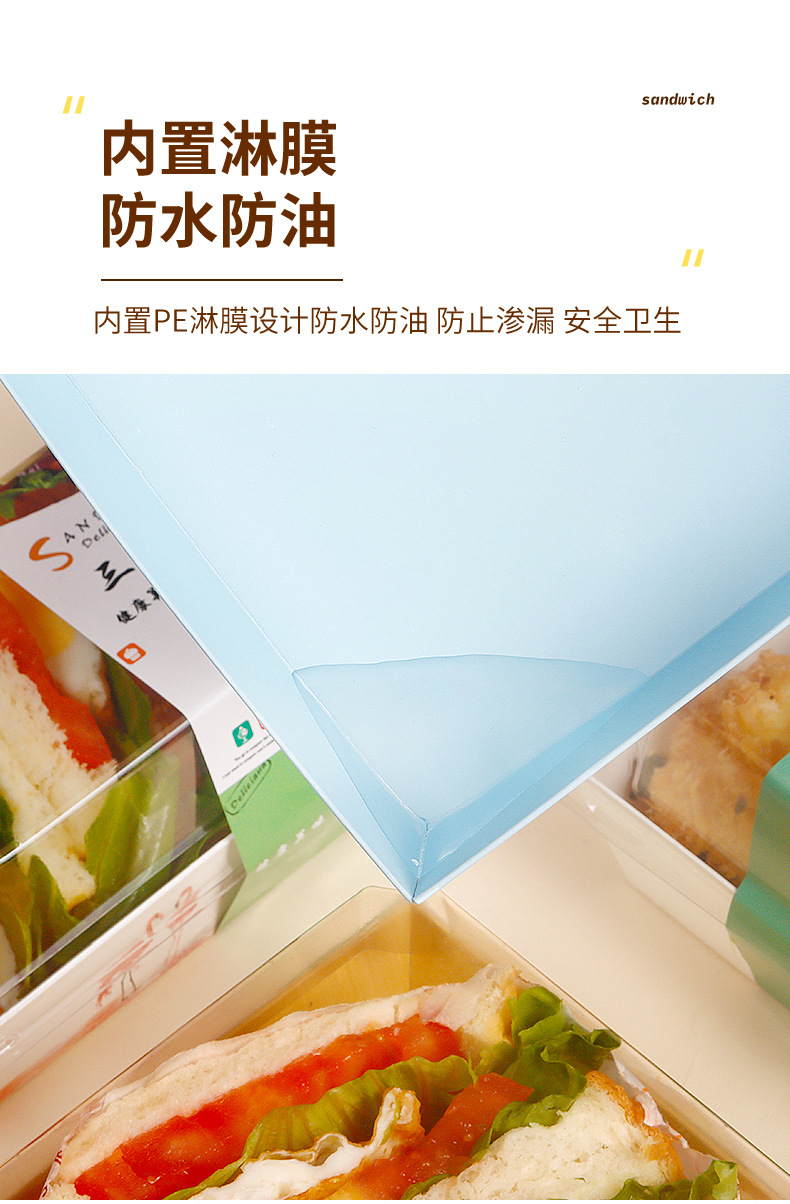 三明治盒1_05