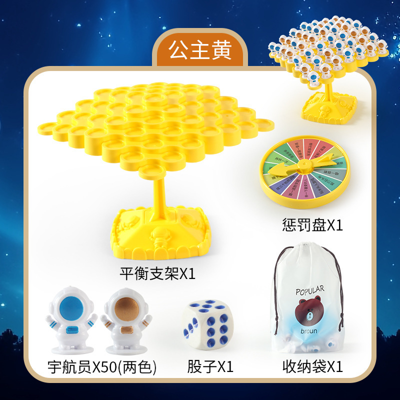 흔들어 833-6-노란색 우주 비행사 (전자 상거래)