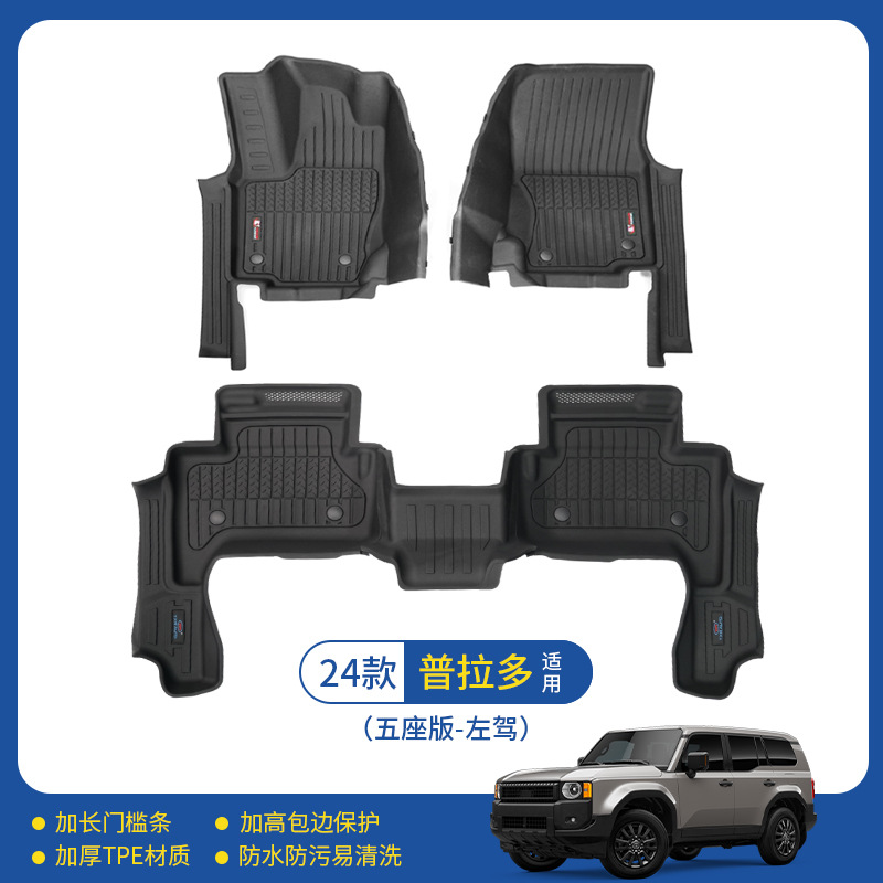 Alfombrilla impermeable para coche Toyota Prado Prado Prado lc250 Floor Mats TPE almohadilla para los pies de inyección