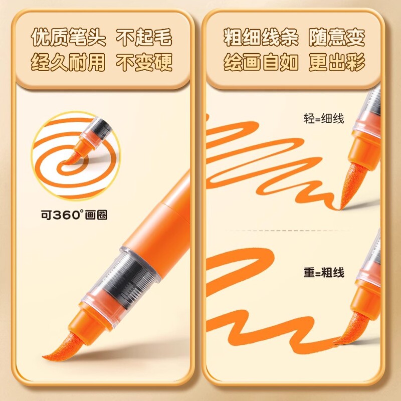 真彩软头直液式丙烯马克笔不透纸可叠色可水洗彩笔儿童丙烯马克笔|undefined