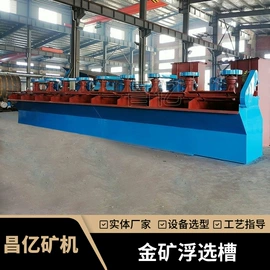 重选设备;筛分设备;水力选矿设备
