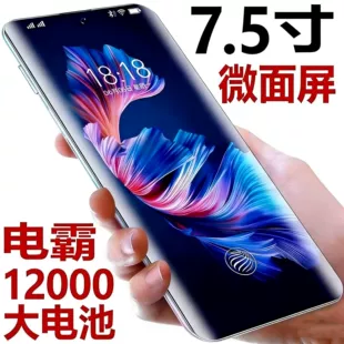 Ultra thin battery, gaming smartphone for students, 7.5 inch, big battery, Android, support function for all network communication standards, 5G