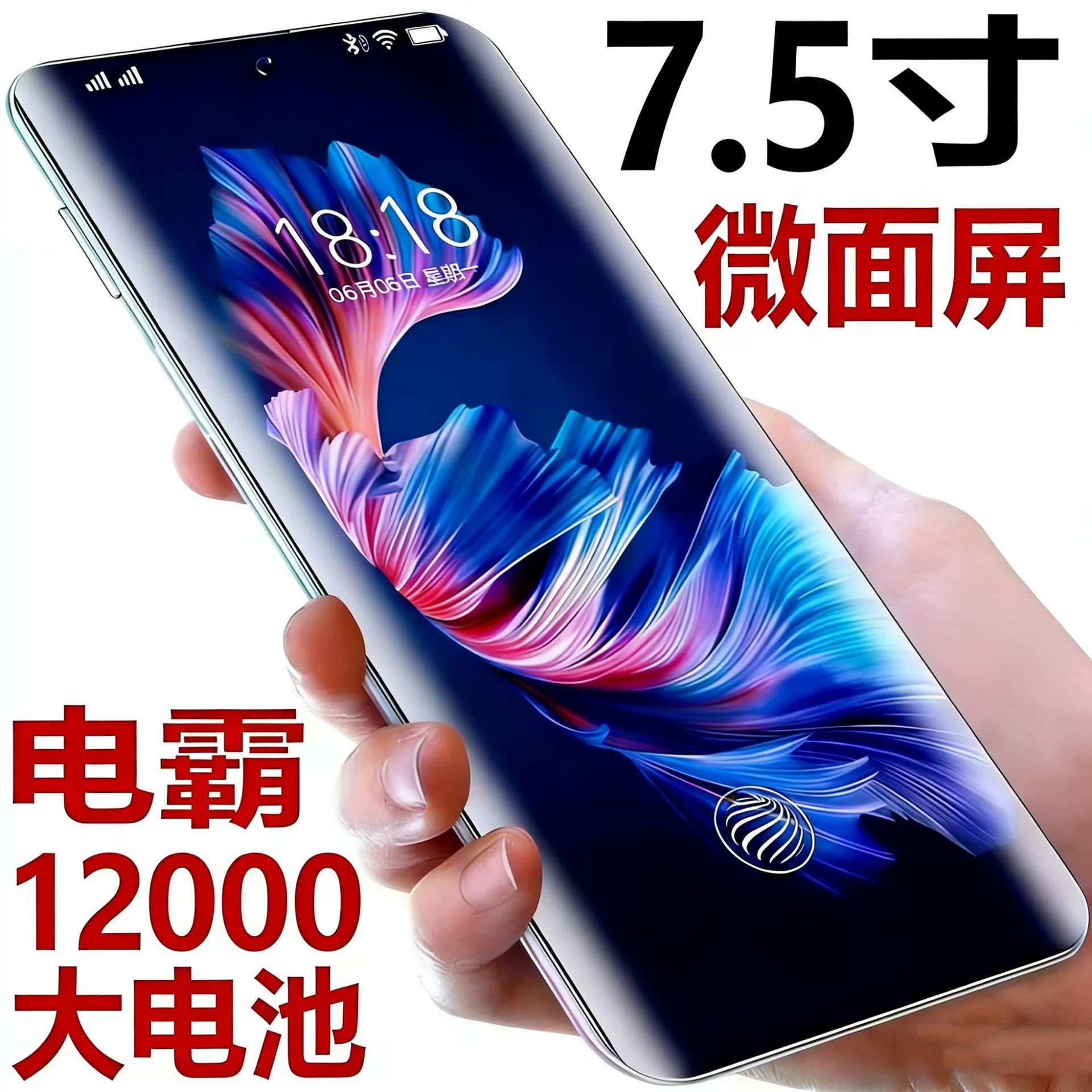 Ultra thin battery, gaming smartphone for students, 7.5 inch, big battery, Android, support function for all network communication standards, 5G