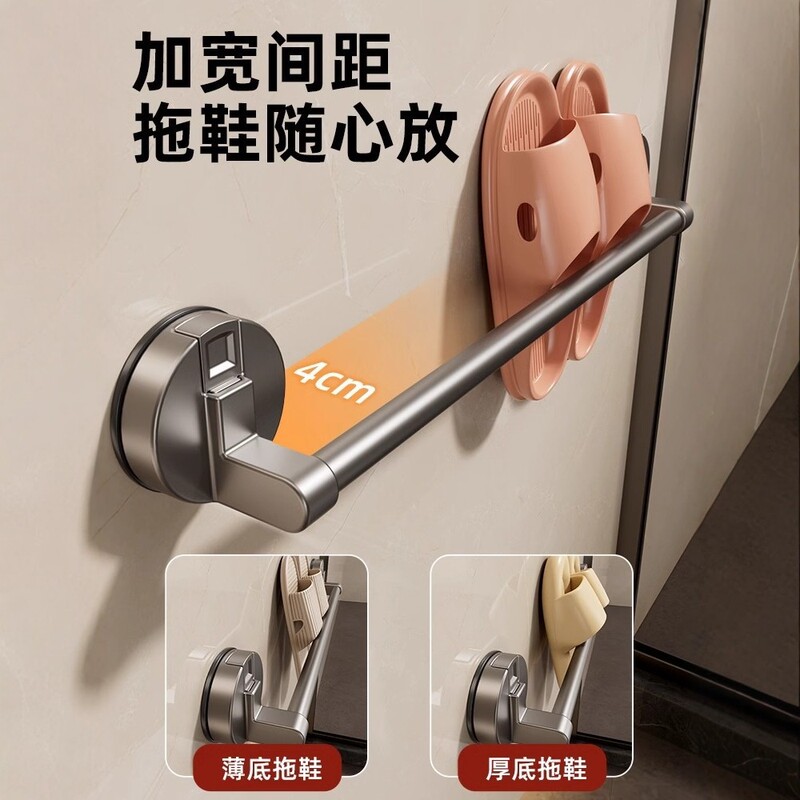 Suction Cup Bathroom Slipper Rack, No-Drill Bathroom Storage Rack, Shoe Organizer, Bathroom Slipper Draining Hanger