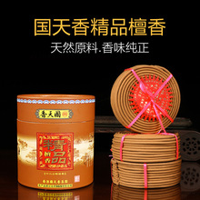 香港国天香天然檀香盘香塔香环香净化空气盘装室内香薰香料
