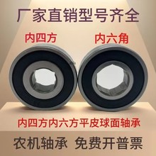 批发播种机轴承内六角16 17 18 20 mm 6004 6204 6205农机轴承