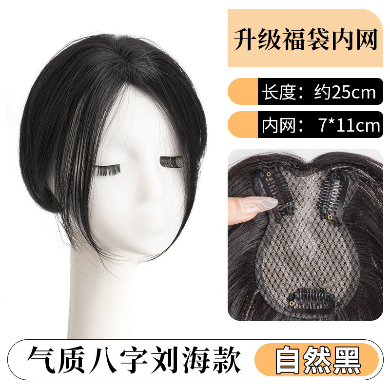 Peruca para mujeres, peluca de ocho caracteres, peluca de cabello alto, peluca de cabello blanco, peluca de cabello alto, peluca de cabello alto, peluca de cabello blanco