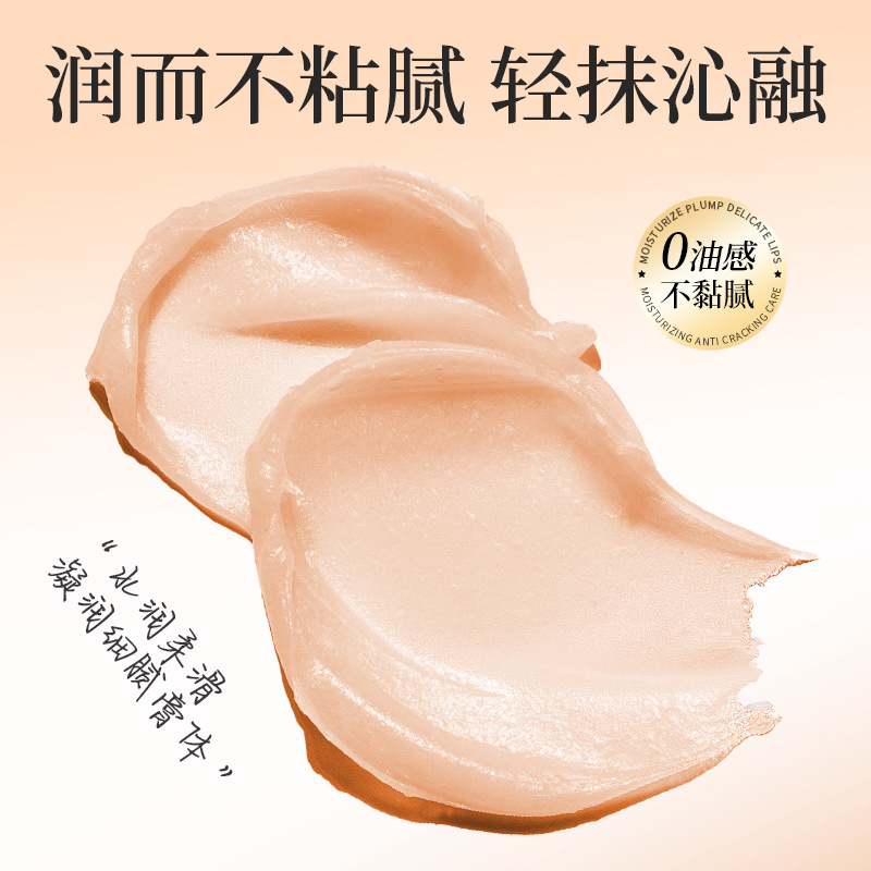 Imagen hermosa Coco Ying tierna lápiz labial anti-marcas labial exfoliant lápiz labial humectante lápiz labial hidratante productos de cuidado de la piel al por mayor