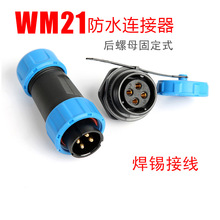 ղ^IP68ˮBWM21ӹI^о~|B