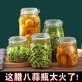 密封盒储物罐;收纳密封罐;玻璃罐