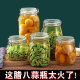 [Daifa] Press-type Sealed Jar Glass Food Honey Lemon Bottle with Lid Household Snap Storage Bottle