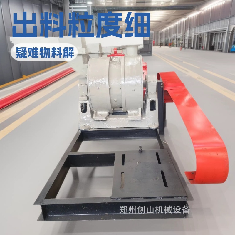 供应木屑磨粉机 刨花木粉机生产线 超细微粉木粉机机  锯末木粉机