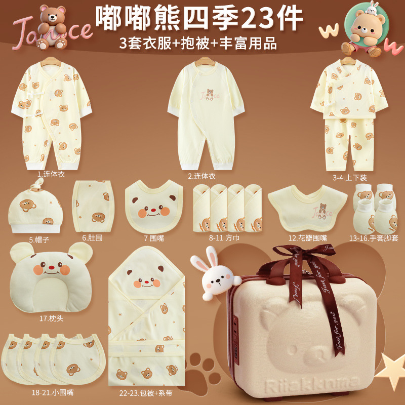 Ropa de recién nacidos, caja de regalo para bebés, algodón para bebés recién nacidos, regalos de luna llena, regalos de maternidad de alta calidad