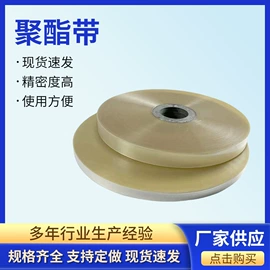 绝缘带;拉伸缠绕膜;其他绝缘材料