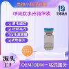 美容院眼周肽水光精华液微晶滚轮导入改善眼袋淡化黑眼圈眼角细纹|ms